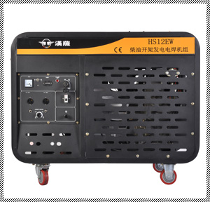 柴油發(fā)電電焊機HS12EW