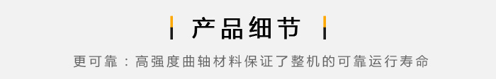 產(chǎn)品細(xì)節(jié)