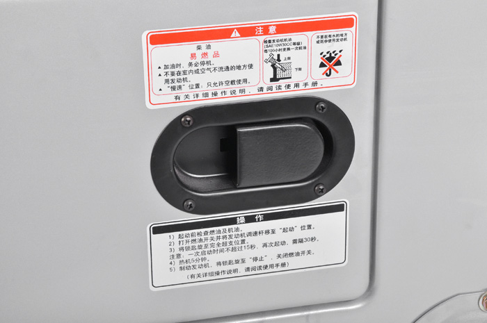 6KW靜音柴油發(fā)電機