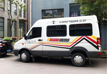 漢薩動力取貨車