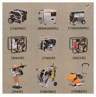 漢薩動(dòng)力，發(fā)電機(jī)，水泵，焊機(jī)，切割機(jī)的承包商
