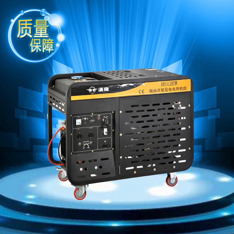 300A柴油發(fā)電焊機(jī)//自勵(lì)恒壓發(fā)電焊機(jī)//手/電啟動(dòng)發(fā)電焊機(jī)