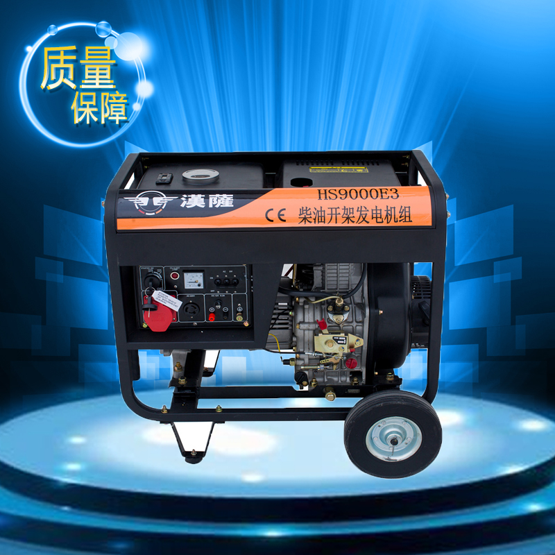 開(kāi)架式柴油發(fā)電機(jī)//6KW柴油發(fā)電機(jī)//三相電啟動(dòng)發(fā)電機(jī)