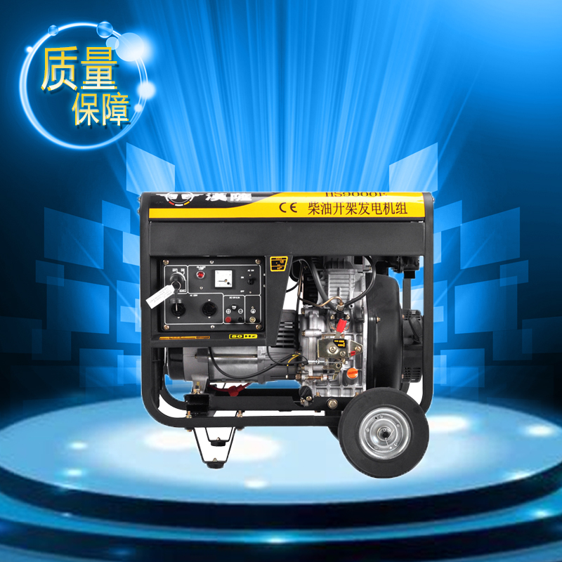 電啟動(dòng)柴油發(fā)電機(jī)//6KW柴油發(fā)電機(jī)//單相柴油發(fā)電機(jī)