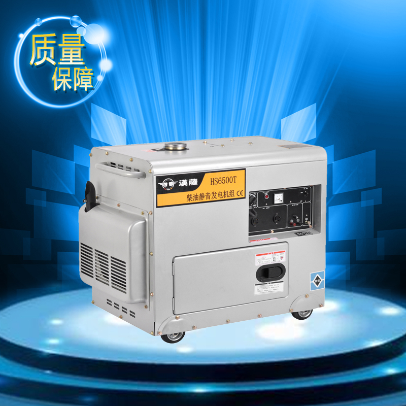 靜音柴油發(fā)電機(jī)//電啟動(dòng)柴油發(fā)電機(jī)//5KW單相柴油發(fā)電機(jī)