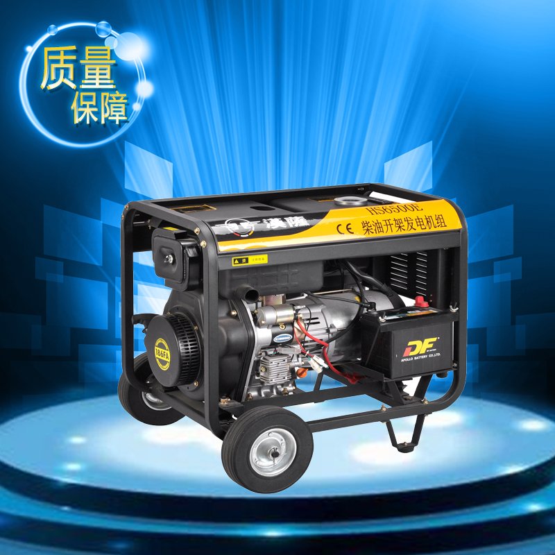 5KW單相柴油發(fā)電機//廠家直銷發(fā)電機//電啟動柴油發(fā)電機
