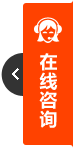 打开客服菜单